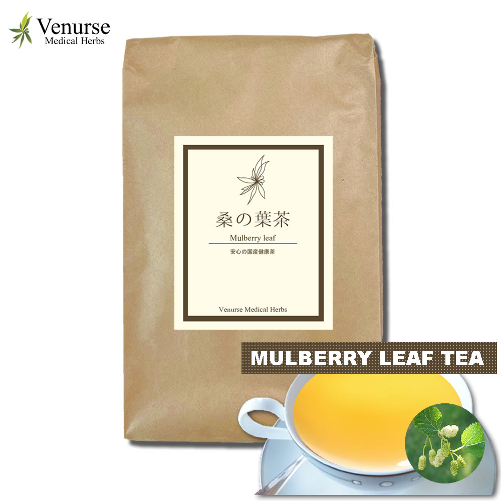 国産 桑の葉茶 1kg カット | 農薬検査済 ノンカフェイン マルベリー 